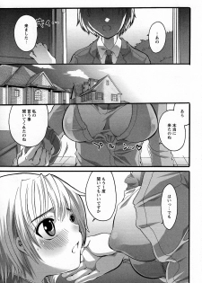 [Inochi Wazuka] Boku ga Onee-sama no Mesu Dorei ni Narutoki - page 5