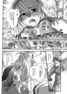 [Inochi Wazuka] Boku ga Onee-sama no Mesu Dorei ni Narutoki - page 38