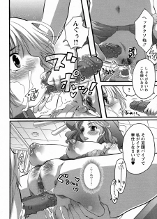 [Inochi Wazuka] Boku ga Onee-sama no Mesu Dorei ni Narutoki - page 22