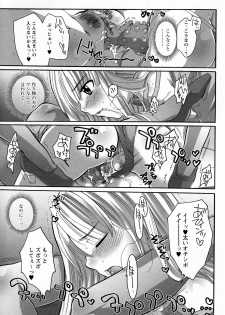 [Inochi Wazuka] Boku ga Onee-sama no Mesu Dorei ni Narutoki - page 47