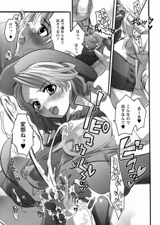 [Inochi Wazuka] Boku ga Onee-sama no Mesu Dorei ni Narutoki - page 11