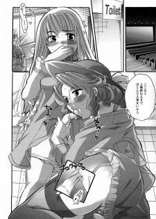 [Inochi Wazuka] Boku ga Onee-sama no Mesu Dorei ni Narutoki - page 36