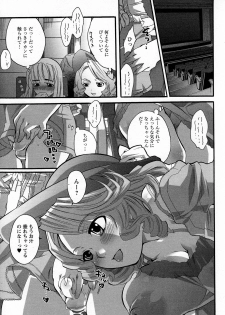 [Inochi Wazuka] Boku ga Onee-sama no Mesu Dorei ni Narutoki - page 31