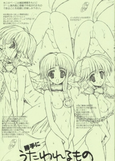 [Bottomress Pit] eroemakimono (Comic Party, Utawarerumono) - page 9