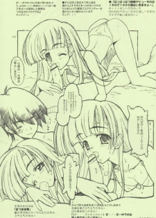 [Bottomress Pit] eroemakimono (Comic Party, Utawarerumono) - page 16