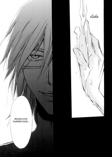 BROTHER (BLEACH) [Espada X Grimmjow] YAOI -ENG- - page 11