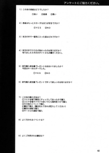 [MLC Design House (Maria)] Maid no Mori (Hanaukyou Maid Tai) - page 47