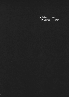 (SC32) [Momoiro-Rip (Sugar Milk)] Final Mist (Final Fantasy XII) - page 4