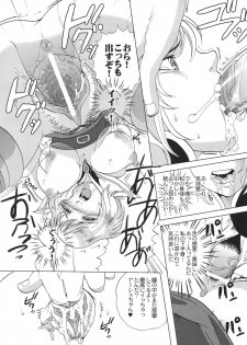 (SC32) [Momoiro-Rip (Sugar Milk)] Final Mist (Final Fantasy XII) - page 19