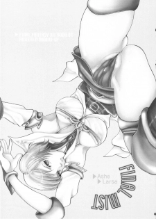 (SC32) [Momoiro-Rip (Sugar Milk)] Final Mist (Final Fantasy XII) - page 3