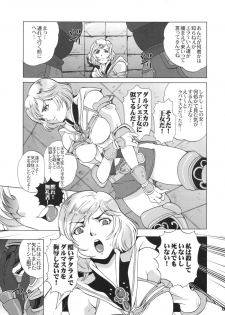 (SC32) [Momoiro-Rip (Sugar Milk)] Final Mist (Final Fantasy XII) - page 7