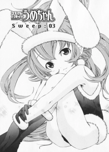 [Maekawa Koubou] Cosplay H Keeper Ume-chan - page 49