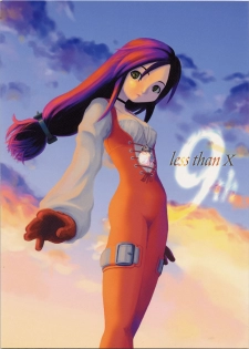 (C58) [Housoutou (Tagro)] less than X 9th (Final Fantasy IX) - page 1