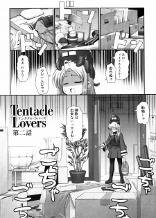 [Namonashi] Tentacle Lovers - page 37