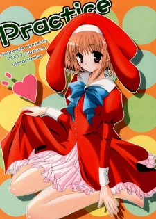 (CR34)[Rio Grande(Mitsui Mana] Practice (Ultra Maniac) - page 1