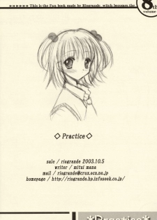 (CR34)[Rio Grande(Mitsui Mana] Practice (Ultra Maniac) - page 17