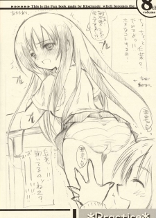 (CR34)[Rio Grande(Mitsui Mana] Practice (Ultra Maniac) - page 13
