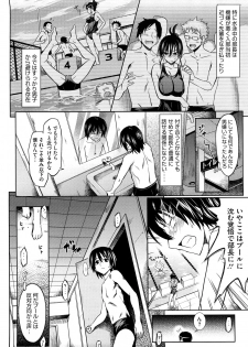 [Makinosaka Shinichi] Pure Girl - page 9