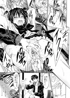 [Makinosaka Shinichi] Pure Girl - page 38