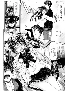 [Makinosaka Shinichi] Pure Girl - page 33
