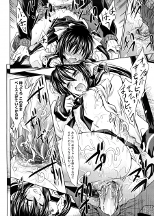 [Makinosaka Shinichi] Pure Girl - page 45