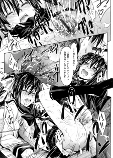 [Makinosaka Shinichi] Pure Girl - page 42