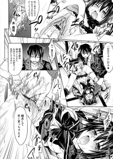 [Makinosaka Shinichi] Pure Girl - page 37