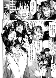 [Makinosaka Shinichi] Pure Girl - page 35