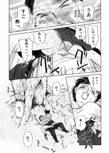 [Kimisaki Bunka (H-Magic)] Kyuuaiki - page 49