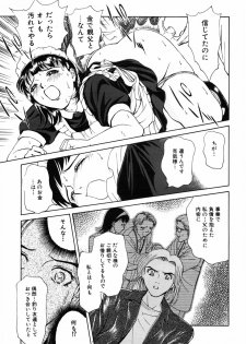 [Kimisaki Bunka (H-Magic)] Kyuuaiki - page 29