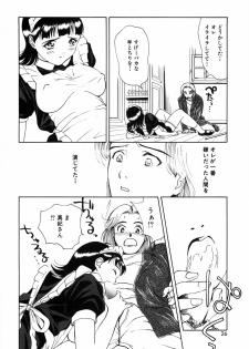 [Kimisaki Bunka (H-Magic)] Kyuuaiki - page 30