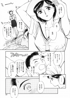 [Kimisaki Bunka (H-Magic)] Kyuuaiki - page 37
