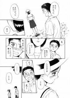 [Kimisaki Bunka (H-Magic)] Kyuuaiki - page 39