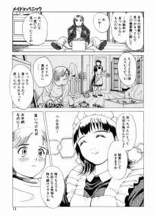 [Kimisaki Bunka (H-Magic)] Kyuuaiki - page 17