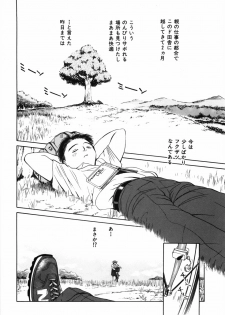 [Kimisaki Bunka (H-Magic)] Kyuuaiki - page 36