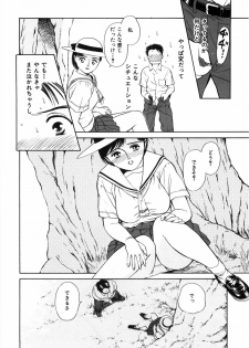 [Kimisaki Bunka (H-Magic)] Kyuuaiki - page 40