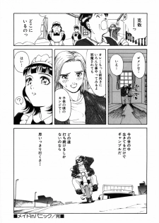[Kimisaki Bunka (H-Magic)] Kyuuaiki - page 34