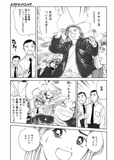[Kimisaki Bunka (H-Magic)] Kyuuaiki - page 13