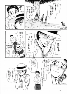 [Kimisaki Bunka (H-Magic)] Kyuuaiki - page 38