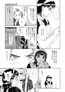[Kimisaki Bunka (H-Magic)] Kyuuaiki - page 19