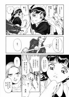 [Kimisaki Bunka (H-Magic)] Kyuuaiki - page 24