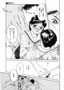 [Kimisaki Bunka (H-Magic)] Kyuuaiki - page 47