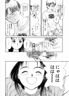 [Kimisaki Bunka (H-Magic)] Yumeiro Omoi - page 32