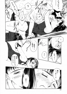 [Kimisaki Bunka (H-Magic)] Yumeiro Omoi - page 24