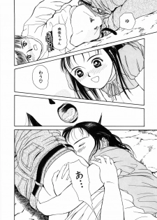 [Kimisaki Bunka (H-Magic)] Yumeiro Omoi - page 36