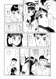 [Kimisaki Bunka (H-Magic)] Yumeiro Omoi - page 12