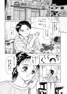 [Kimisaki Bunka (H-Magic)] Yumeiro Omoi - page 48