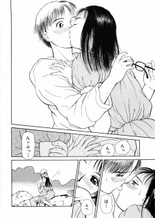 [Kimisaki Bunka (H-Magic)] Yumeiro Omoi - page 30