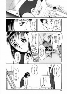 [Kimisaki Bunka (H-Magic)] Yumeiro Omoi - page 22