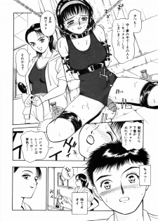 [Kimisaki Bunka (H-Magic)] Yumeiro Omoi - page 16